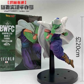 [키덜트] 20cm 드래곤볼 피콜로 대마왕 피규어 인테리어 소품 장식 진열용, 1개