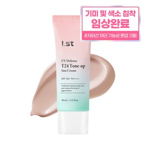 아이스트 유브이 디펜스 T24 톤업 선크림 40ml, 1개