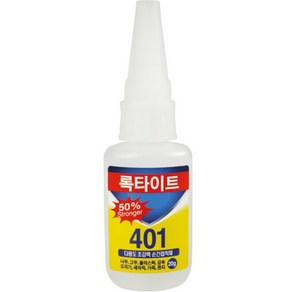 초강력 순간접착제 401 LOCTITE, 1개