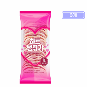 하트 뻥튀기, 3개, 90g