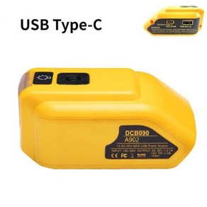 듀얼 USB C타입 DC 외장 배터리 어댑터 DCB090 디월트 18V 교체 LED 작업등 포함