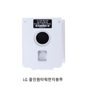 LG 코드제로 A9/A9S 올인원타워 먼지봉투 1EA 2022 신형, 1개입