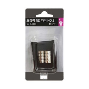 초강력ND자석 10mm x 5T 8입, No9