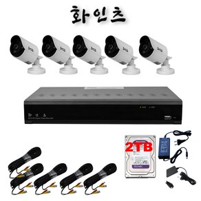 화인츠 500만화소 CCTV 자가설치 8채널 실내 실외 무인 감시카메라 방범용 매장용 농막 케이블20m HDD포함, 5개, 2TB, 1개