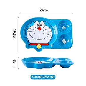 도라에몽 도자기식판 귀여운 캐릭터 도라미 어린이 유아 3구 세라믹 깊은 식판, 도라에몽-어린이도자기식판, 1개