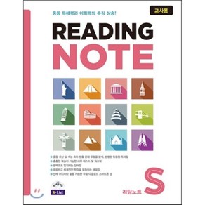 A*List Reading NOTE (Teache's Guide), State