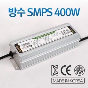 국산 방수형 SMPS 12V 24V 400W IP67 안정기 아답터 컨버터 파워서플라이 LX