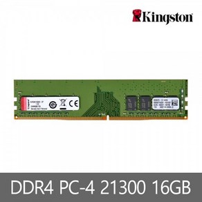 킹스톤 DDR4 16GB PC4-21300 데스크탑 메모리 RAM 2666MHz Kingston KVR26N19D8/16, 1개