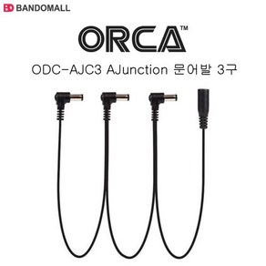 DC분배케이블 이펙터연결케이블 문어발3구 ODC-AJC3, 1개