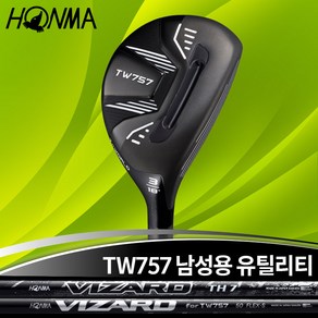 혼마 TW757 남성용 유틸리티, 3번유틸 18도, 비자드 TW757 50 R