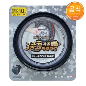 쿠첸 10인용 압력 밥솥 CJS-FD1020RDV CJS-FD1021RDV 전용 고무 패킹 CPJ-P101SPA, 1개