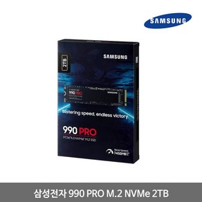 삼성전자 990 PRO M.2 NVMe 2TB