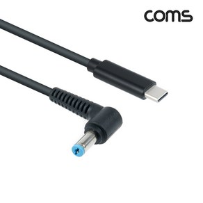 IF987 Coms USB 3.1 C타입 PD to DC 5.5/1.7 노트북 전원 변환 충전 케이블 1.5m, 1개