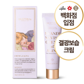 스칸스킨 끄렘 에 알리나, 1개, 30ml