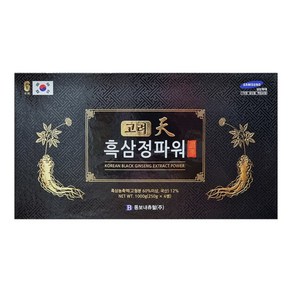 고려 흑삼정파워 KOREAN BLACK GINSENG EXTRACT POWER