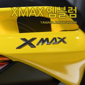 야마하 XMAX300 스티커 3D 로고 데칼 엠블럼 엑스맥스300, Blue - 블루, 1개