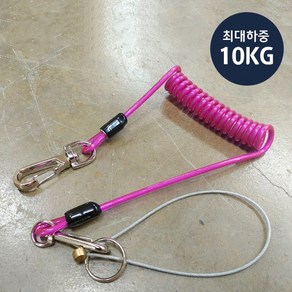 낙하방지 안전고리 스프링줄 안전 와이어 끈 낙하방지 현장작업 공구걸이, 안전고리 10kg, 1개