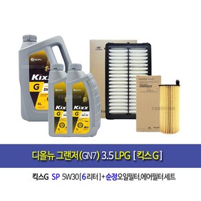 디올뉴그랜저(GN7) 3.5LPG 킥스G(6L)엔진오일세트3N-L1000, 1개