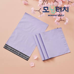 모닝터치 LDPE 택배봉투 라일락/검정 (비침없음), 1개