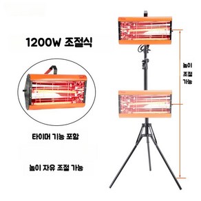 도색건조기 페인트 말리기 적외선 건조기 도장열처리기 도색부스