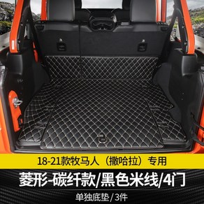 JEEP 랭글러 오버랜드 트렁크매트 풀커버 JL 4xe, G