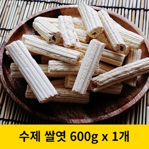 담양 수제 쌀엿 1kg 전통쌀엿 600g