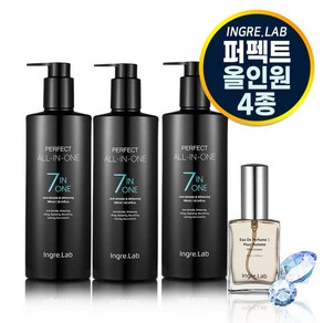 인그리랩 퍼펙트 올인원 300ml 3개+남성 향수 1개(랜덤) 스킨에센스 로션 남자화장품, 4종, 3개