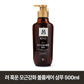 려 흑운 모근강화 볼륨케어 샴푸, 500ml, 1개