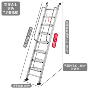 알루미늄 합금 등반 12단 고리형 가설 사다리 다락방 고소 900 가정용사다리 일자, 1개