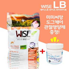 데이스포 전연령 와이즈 퓨어 큰알 강아지 소프트사료 LB 7.6kg + 도그케어 관절영양제 250g 1개