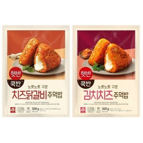 비비고 CJ 김치치즈 주먹밥 + 치즈 닭갈비, 500g, 1세트