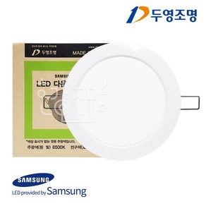 두영조명 국산 LED 6인치 매입등 15W 다운라이트, 주광색, 5개