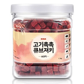 개기월식 고기촉촉 큐브져키 강아지 간식, 소고기, 1.1kg, 1개