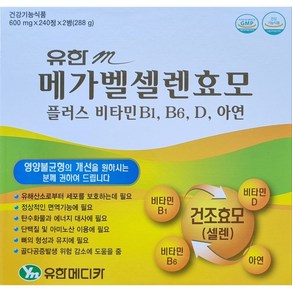 유한m 메가벨셀렌효모 플러스 B1 B6 D 아연, 1박스, 480정