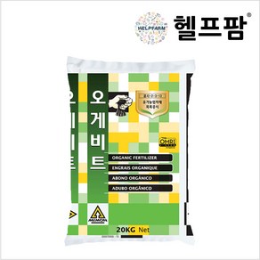 헬프팜 팜한농 오게비트 20kg 펠렛 유기질비료 계분