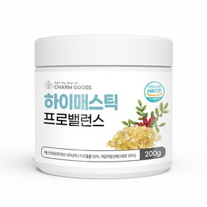 신비 매스틱 분말 부모님 선물 추천 그리스 키오스 매스틱검 대용량, 3개, 200g