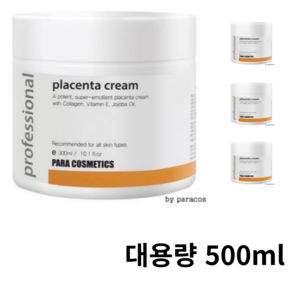 제이뷰티 플라센타 호주양태반 대용량 영양크림, 500g, 1개