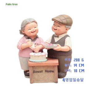 Palm tee당일출발 이플린 가정의달 부모님 선물 행복한 노부부 도자기 인형, FATTYS케이크를*자르다