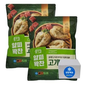 풀무원 얇은피 고기만두 1320g 2개, 풀무원 얇은피 고기만두, 1320g, 2개, 1.32kg