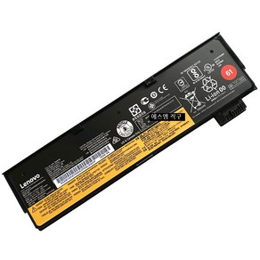 SB10K97580 01AV423 레노버 노트북 배터리 ThinkPad T470 T480 T570, 1개