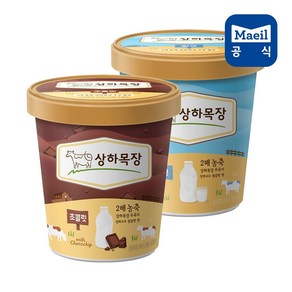 상하목장 유기농 아이스크림 초코 + 밀크 파인트 475ml 1개 (총2개), 2개