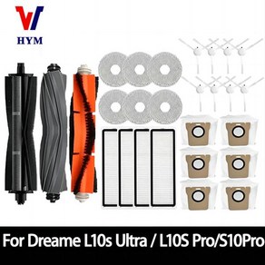 [호환] 드리미 호환 교체 소모품 DREAME 호환 엑세서리 부품 L10S Ulta S10 용 액세서리 메인 사이드 브러시 헤파 필터 걸레 천 먼지 봉투 예비, 1세트, 8PCS