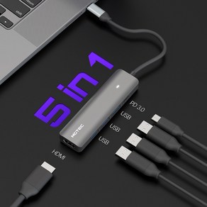 [24년형] 멀티허브 5in1 USB C-Type HDMI 4K지원 미러링 빠른전송 고속충전