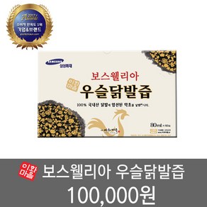 이화마을 우슬닭발즙, 80ml, 60개