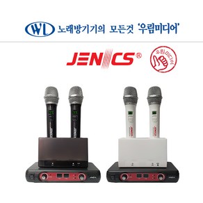 제닉스 무선마이크 K-60X > K-60N 900MHz 노래방 업소용 가정용 화이트 블랙 코인노래방 디지털마이크 LED 충전기 무드등, 1개