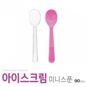 아조아닷컴 아이스크림미니스푼(90mm) 10개, 벌크포장-10개, 아이스크림미니스푼-핑크, 벌크포장-10개