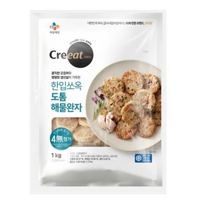 CJ 크레잇 도톰해물완자 1kg, 1개