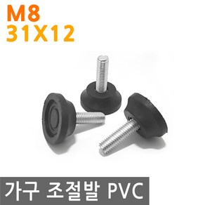 가구 조절발 PVC 31X12 조절 발 책상 의자 상 다리 발통 싱크대 탁자 받침 침대 소파 여분 연장