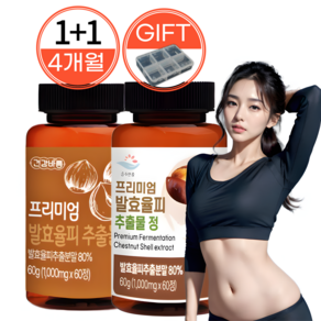 발효율피 100%국내산 고함량1000mg 프리미엄 정, 2개, 60정