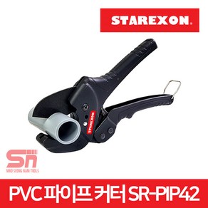 스타렉슨 PVC 파이프 커터 SR-PIP42 컷터 캇타, 1개